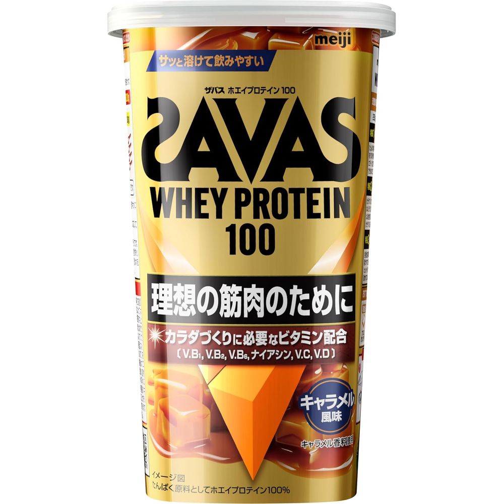 健康・ボディケア清涼飲料    ザバス ホエイプロテイン100 キャラメル風味 280g 2632538