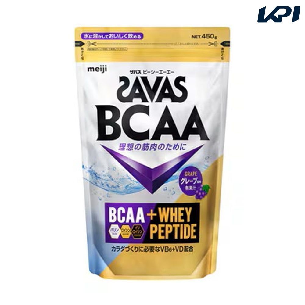 健康・ボディケアその他    SAVAS ザバス BCAAパウダー グレープ風味 450g 2635000 8月下旬発売予定※予約