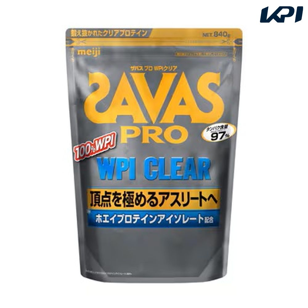 健康・ボディケアその他    SAVAS ザバス PRO WPI クリア 840g 2635037 8月下旬発売予定※予約