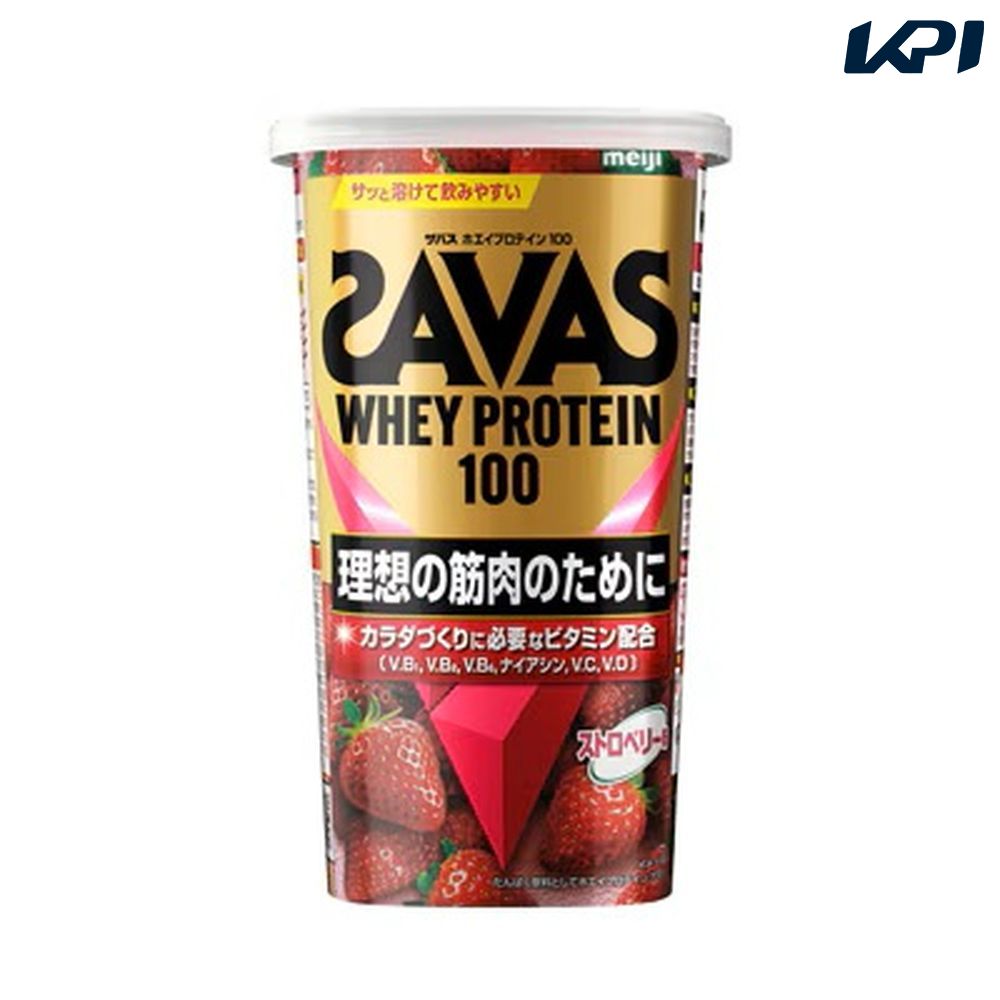 健康・ボディケアその他    SAVAS ザバス ホエイプロテイン100 ストロベリー味 280g 2635128 8月下旬発売予定※予約