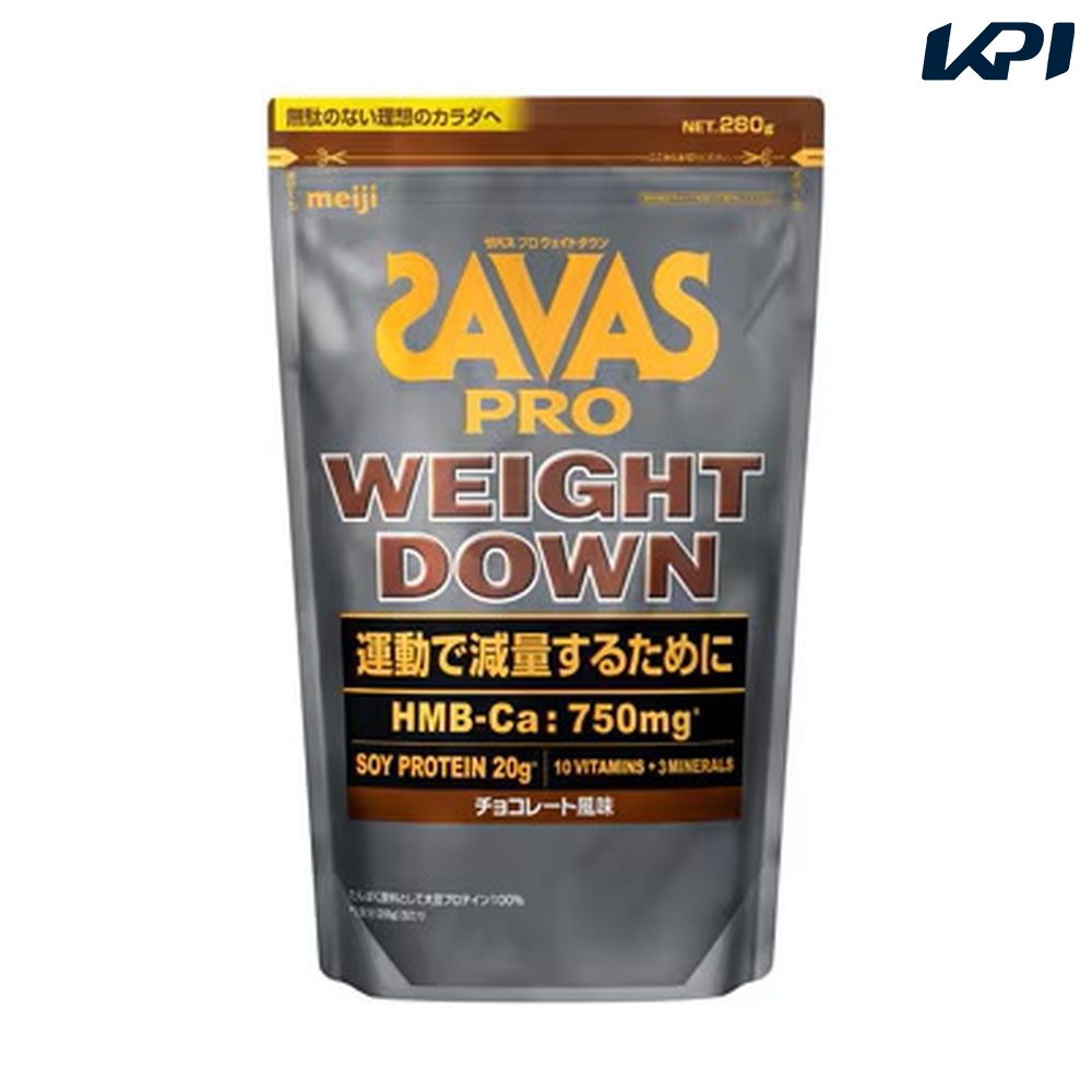 健康・ボディケアその他    SAVAS ザバス ウェイトダウン ヨーグルト風味 280g 2635150 8月下旬発売予定※予約