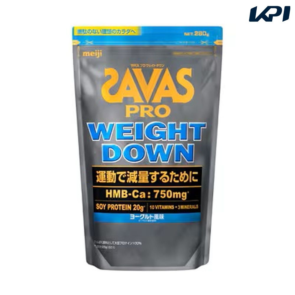健康・ボディケアその他    SAVAS ザバス ウェイトダウン チョコレート風味 280g 2635175 8月下旬発売予定※予約