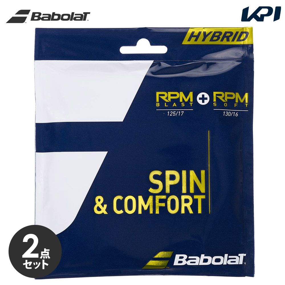 【2個セット】バボラ Babolat テニスガット・ストリング  RPMブラスト＋RPMソフト RPM BLAST x RPM SOFT 281039