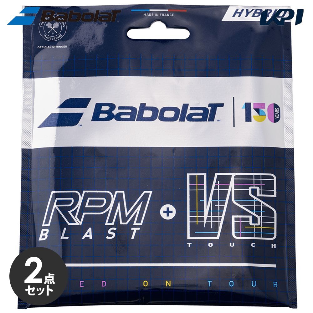 【2個セット】バボラ Babolat テニスガット・ストリング  RPM Blast 125 + Touch VS 130 150 years RPMブラスト×タッチVS バボラストリング誕生150周年限定パッケージ 281040