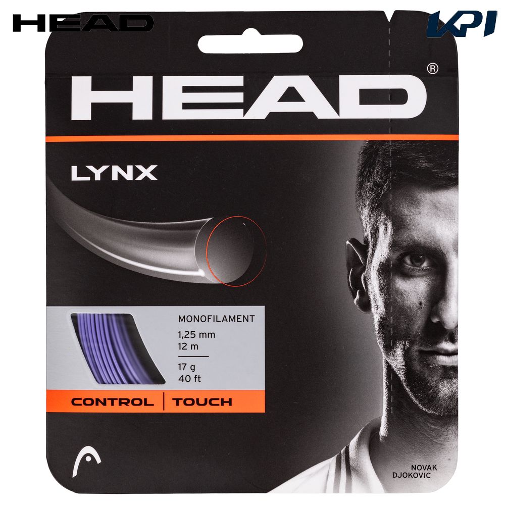 ヘッド HEAD テニスガット・ストリング    Lynx PU 281784-PU