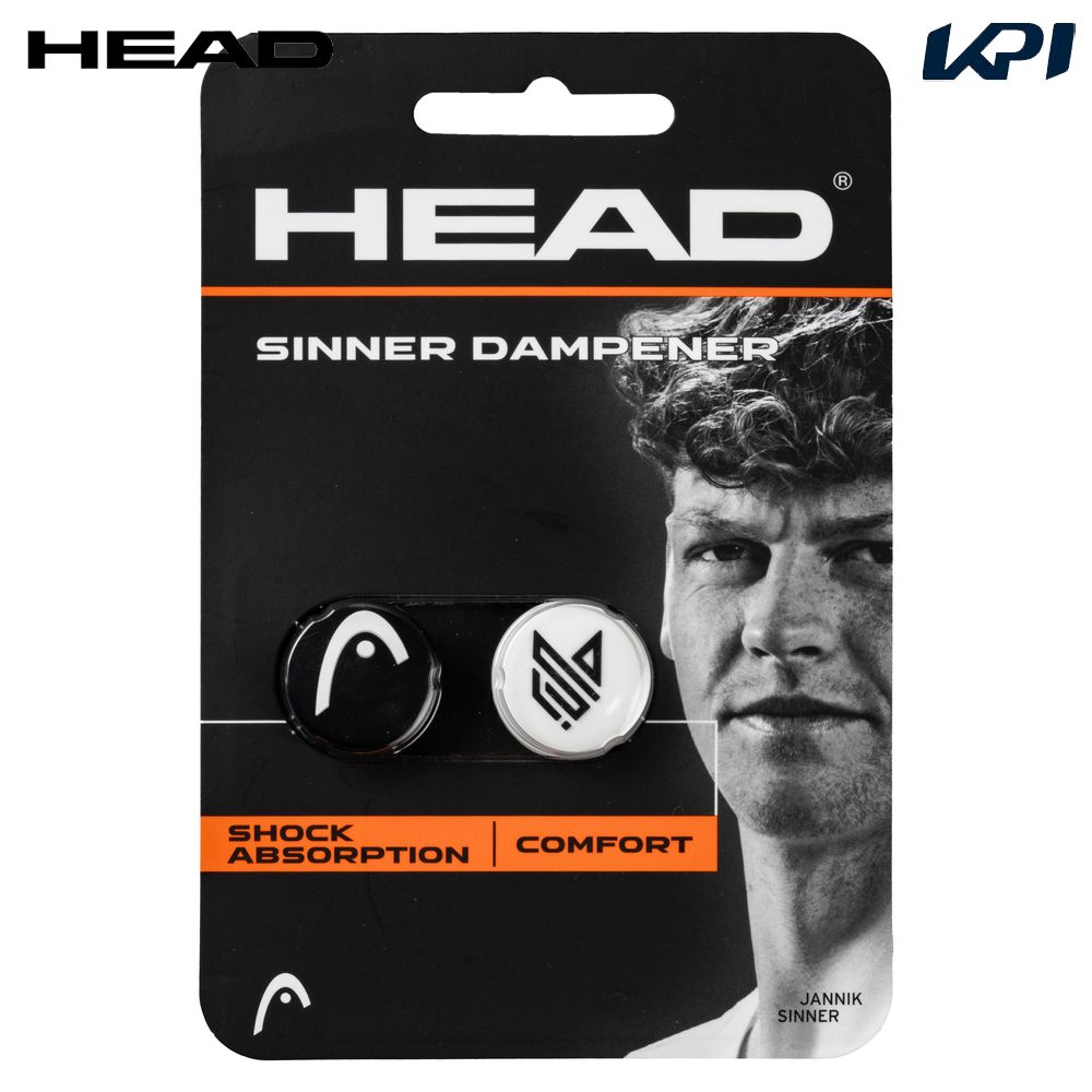 ヘッド HEAD テニス振動止め    Sinner Dampener シナー ダンプナー 285005 1月下旬発売予定※予約