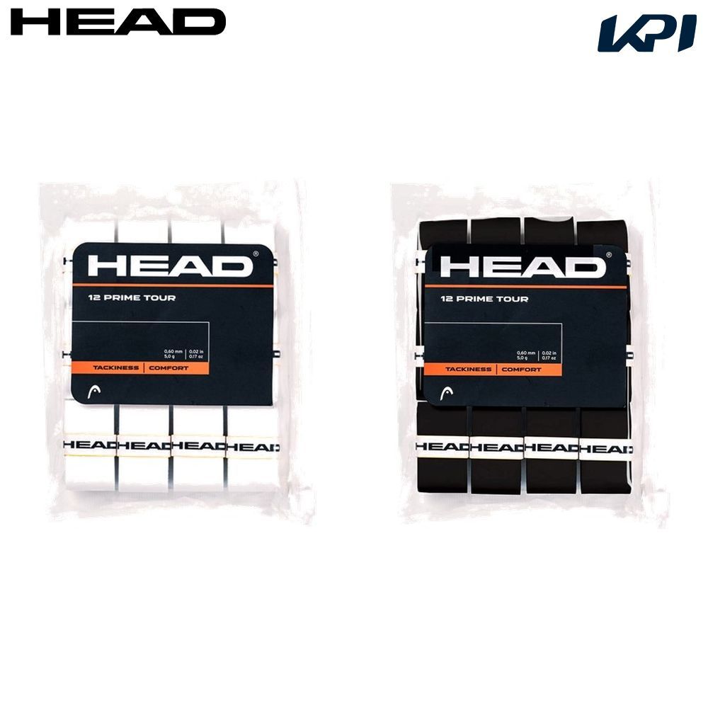 「ポスト投函便で送料無料」ヘッド HEAD テニスグリップテープ  Prime Tour プライムツアー(12本入）オーバーグリップ（ウェットタイプ） 285631
