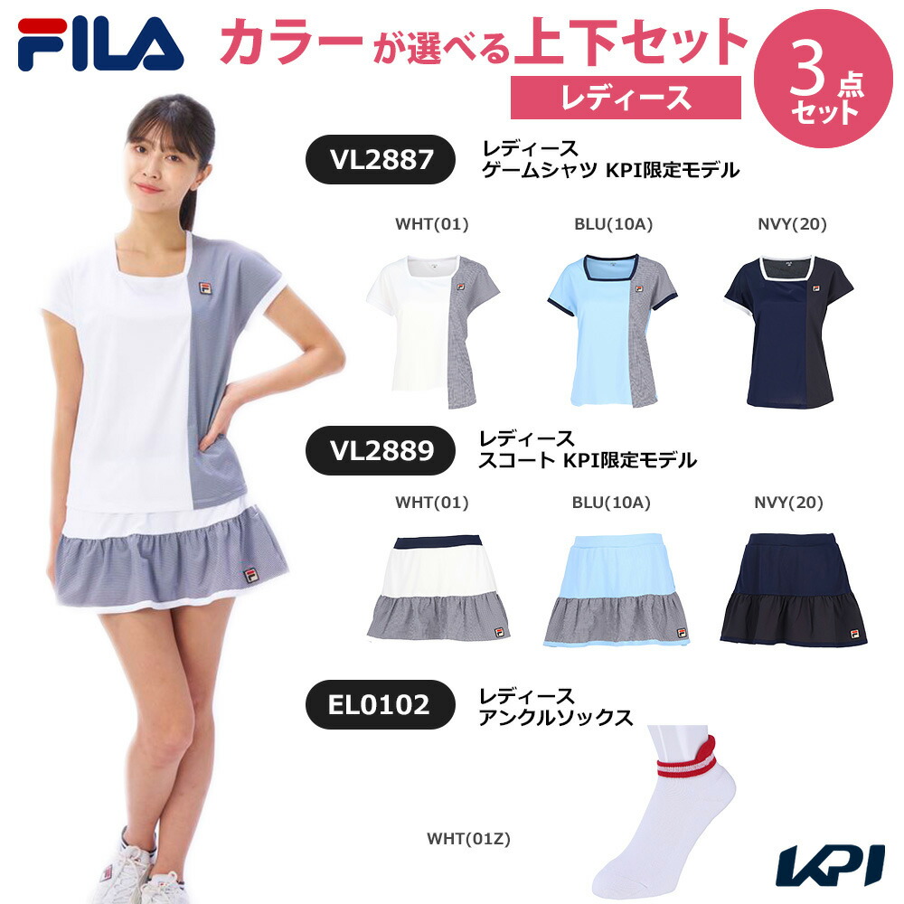 【上下セット】フィラ FILA テニスウェア レディース ゲームシャツ KPI限定×スコート KPI限定×アンクルソックス VL2887-VL2889-EL0102