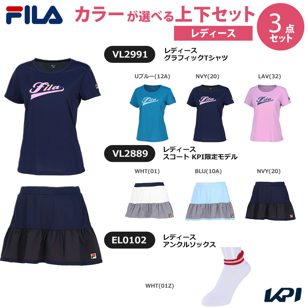【上下セット】フィラ FILA テニスウェア レディース グラフィックTシャツ×スコート KPI限定×アンクルソックス VL2991-VL2889-EL0102