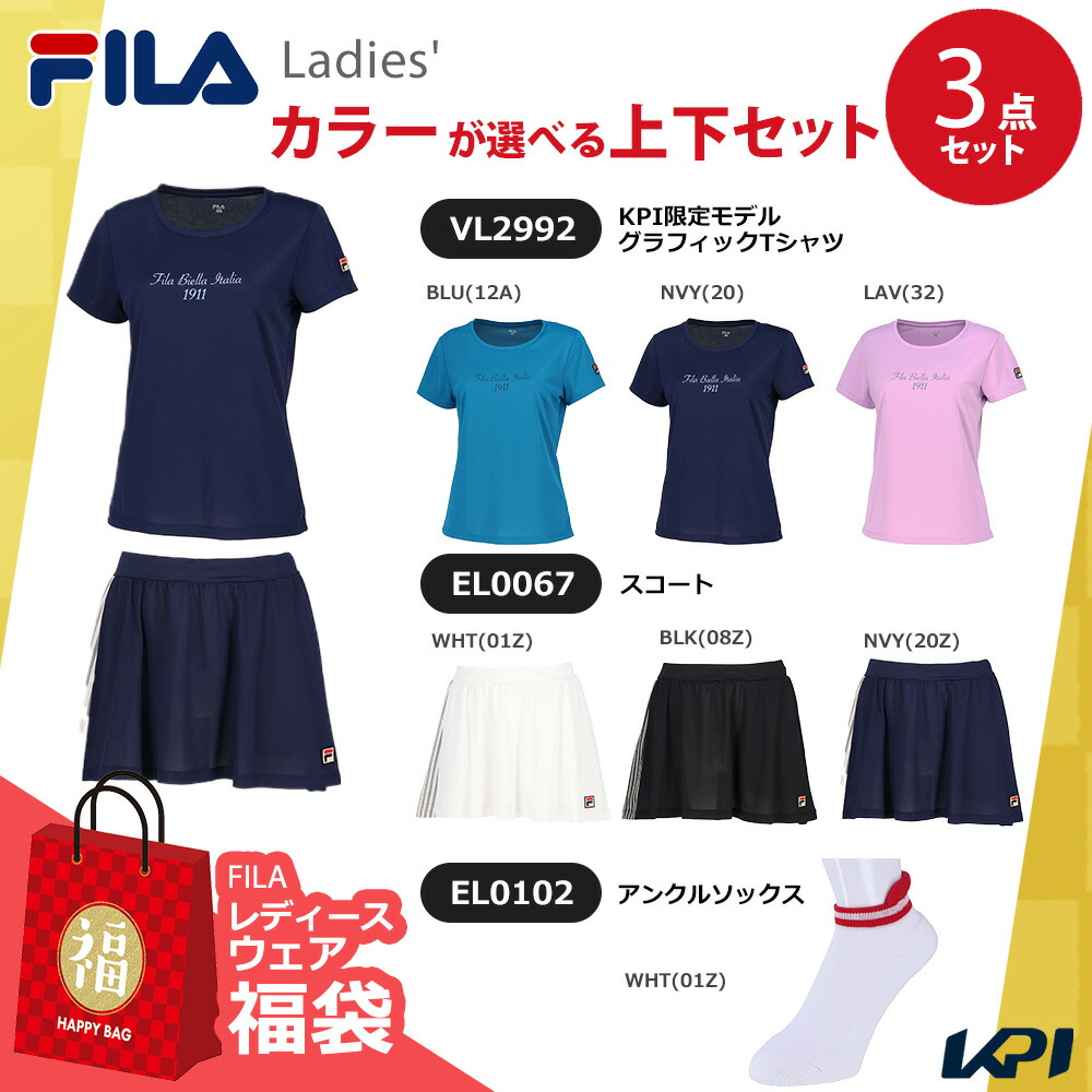 フィラ FILA テニスウェア レディース   Happybag 【上下セット】KPI限定モデル グラフィックTシャツ×スコート×アンクルソックス VL2992-EL0067-EL0102