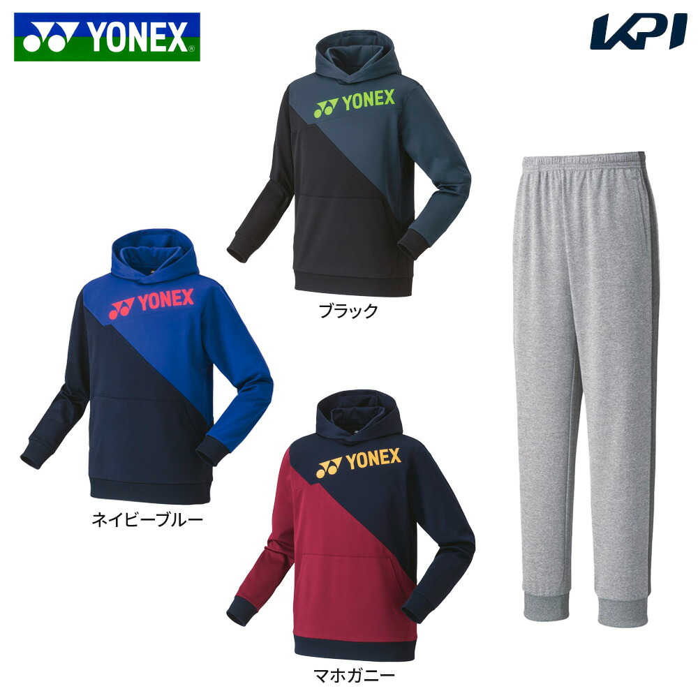 ヨネックス YONEX テニスウェア ユニセックス   【上下セット】パーカー 31052＋ジョガーパンツ 30079 31052-30079-010