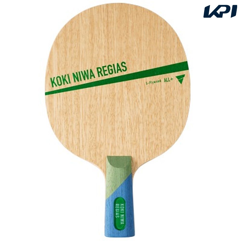 ヴィクタス VICTAS 卓球ラケット    丹羽孝希レジアス　ＣＨＮ 310543