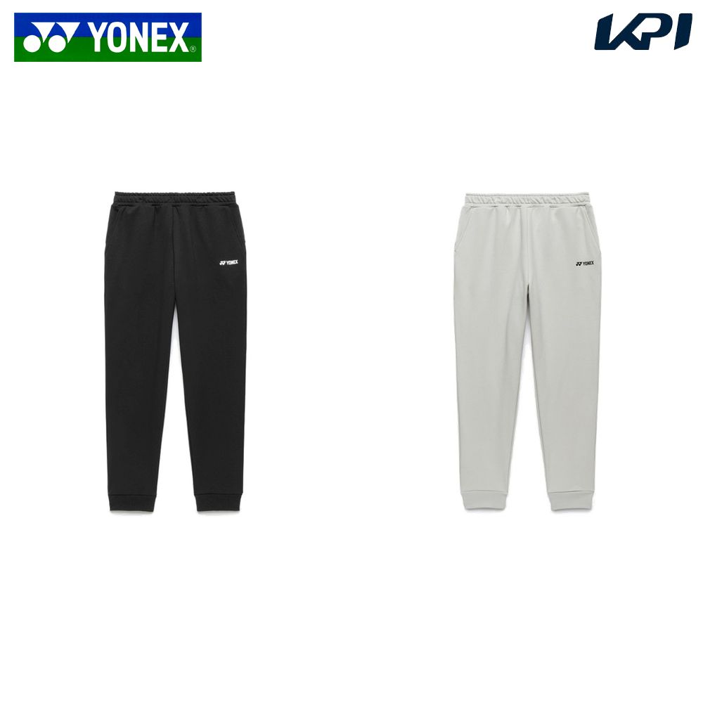 ヨネックス YONEX テニスウェア レディース   ウィメンズスウェットパンツ 37008 2026SS