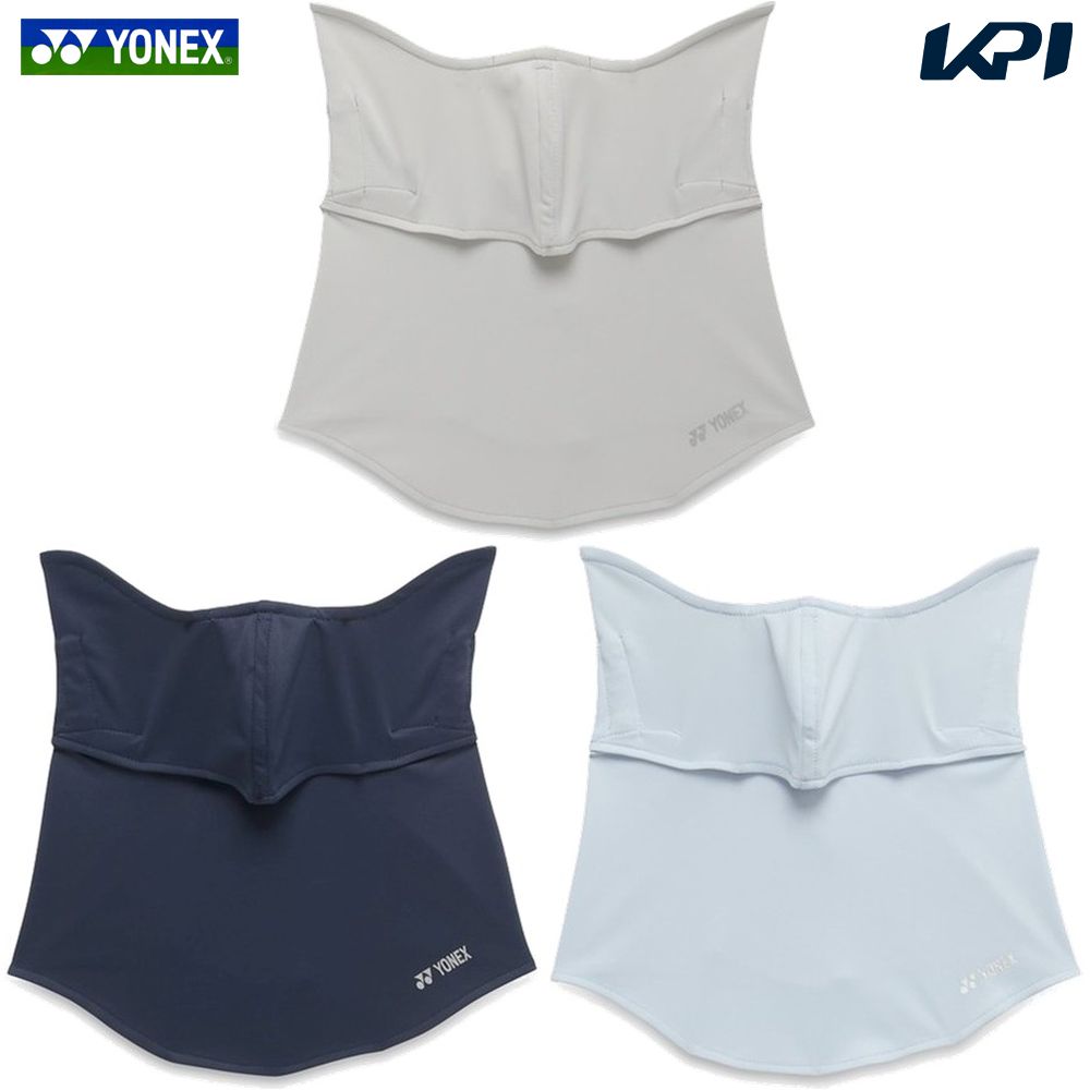 「ポスト投函便で送料無料」ヨネックス YONEX ベリークールUVフェイスカバー 46068 2026SS テニスウェア