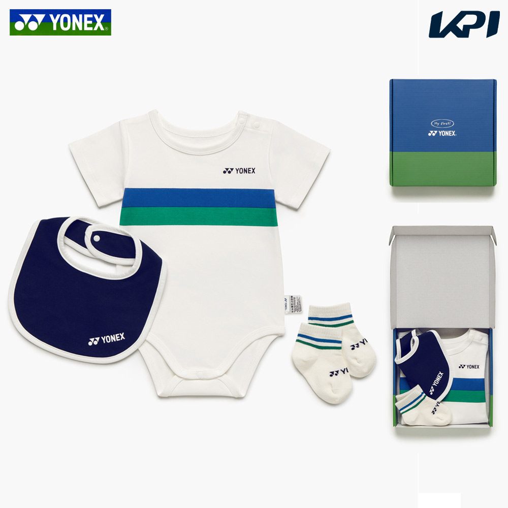 ヨネックス YONEX ベビー３点セット ベビーウェア・スタイ・靴下 ギフトボックス プレゼント お祝い ジュニア テニス バドミントン 48002K 2026SS