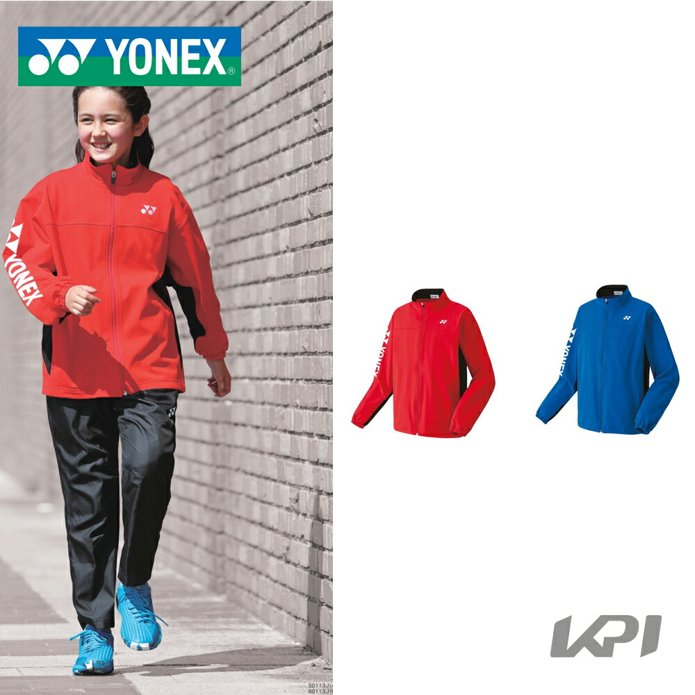 ヨネックス YONEX テニスウェア ジュニア ニットウォームアップシャツ 50113J 2021FW