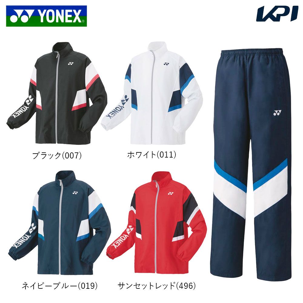 ヨネックス YONEX テニスウェア ユニセックス   【上下セット】裏地付ウィンドウォーマーシャツ50128＋パンツ60128 50128-60128-019 2022SS