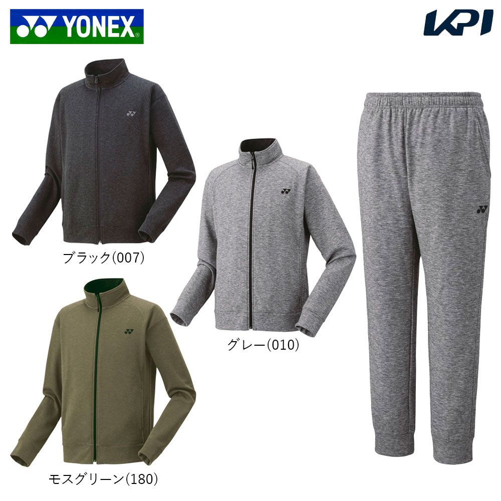 2023新製品YONEX ユニニットウォームアップシャツ　ジョガーパンツセット　上下セット