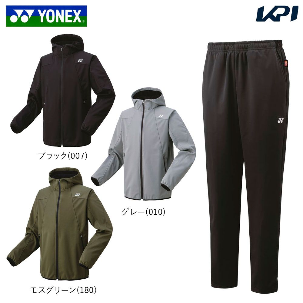 ヨネックス YONEX テニスウェア ユニセックス   【上下セット】ウォームアップパーカー51049＋ジョガーパンツ61049 51049-61049-007 2023FW