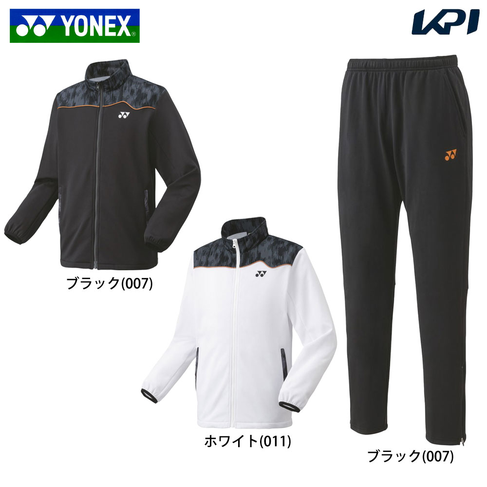 ヨネックス YONEX テニスウェア ユニセックス   【上下セット】ウォームアップシャツ 51055＋ジョガーパンツ 61055 51055-61055 2024FW