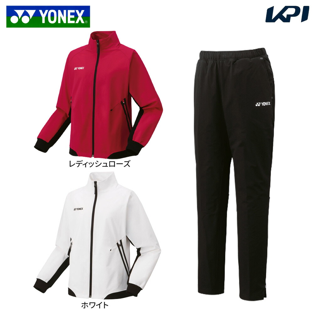 YONEX テニスウェア 上下セット - テニス