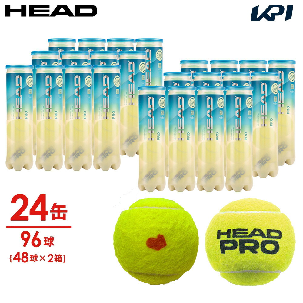 ヘッド HEAD テニスボール  「KPIオリジナルモデル」HEAD PRO（ヘッドプロ）4球入り2箱(24缶/96球） 577124