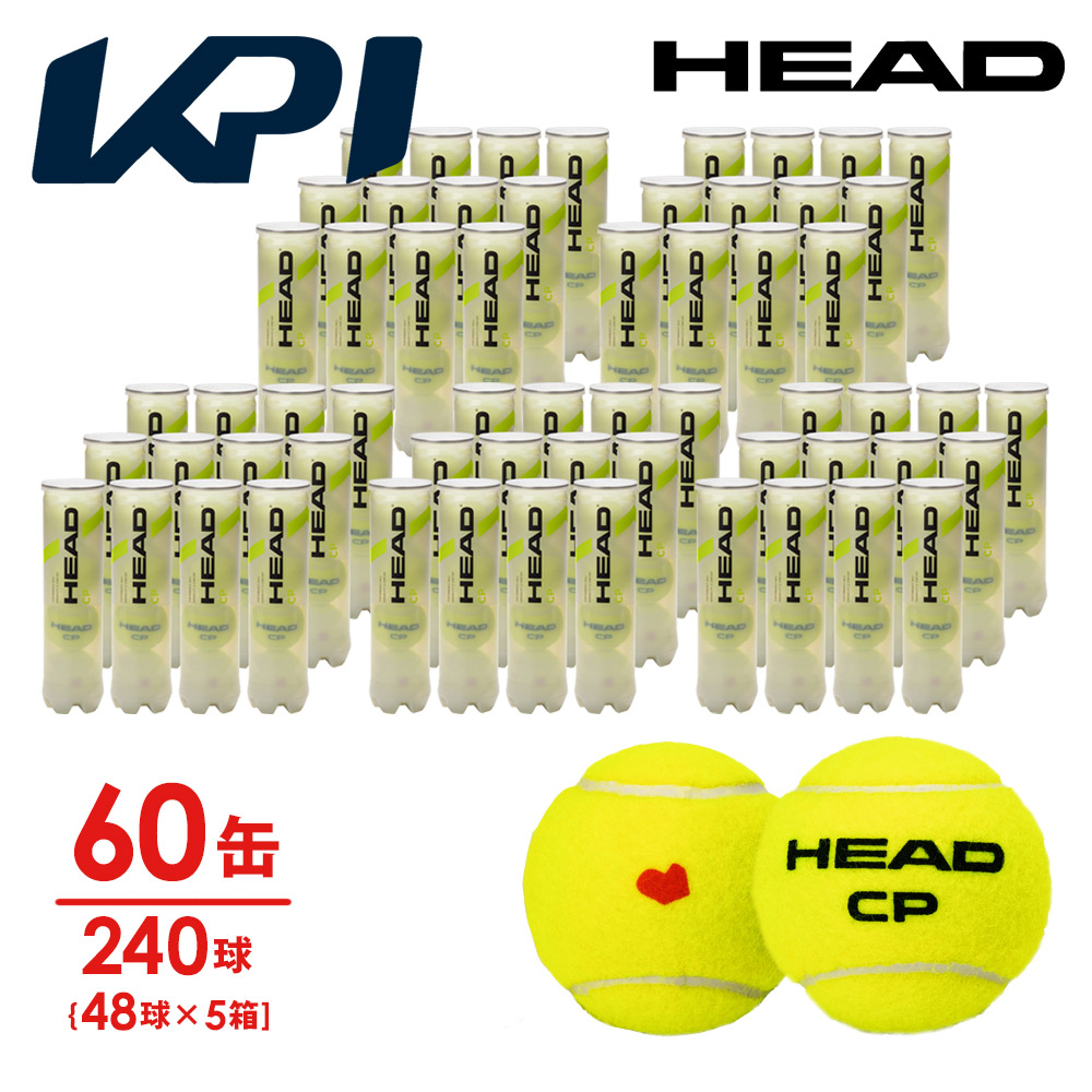 「KPIオリジナルモデル」ヘッド HEAD テニスボール  HEAD CP KPI（ヘッド・シーピー）4球入り5箱(60缶/240球） 577284 サステナブルパッケージ