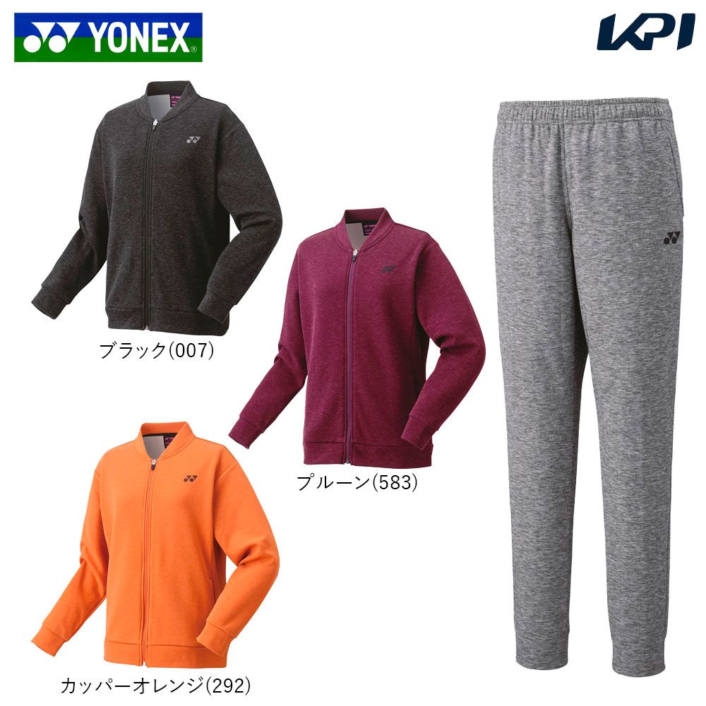 ヨネックス YONEX テニスウェア レディース 【上下セット