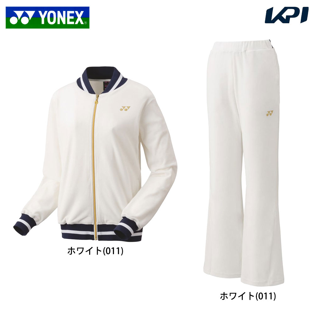 ヨネックス YONEX テニスウェア レディース   【上下セット】Beauty＆Bloom ベロアジャケット 58109＋パンツ 68109 ホワイト 58109-68109-011 2024FW