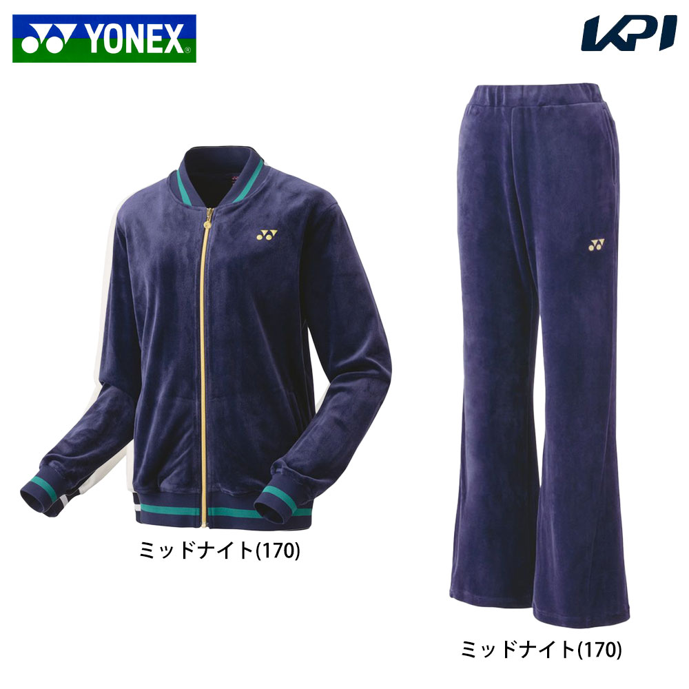 ヨネックス YONEX テニスウェア レディース   【上下セット】Beauty＆Bloom ベロアジャケット 58109＋パンツ 68109 ミッドナイト 58109-68109-170 2024FW