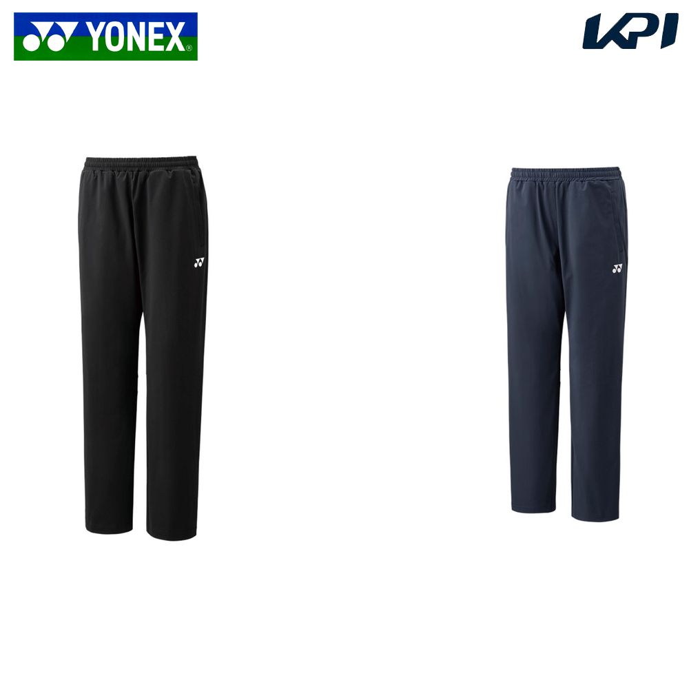 ヨネックス YONEX テニスウェア ユニセックス   ユニニットウォームアップパンツ 60178 2025SS