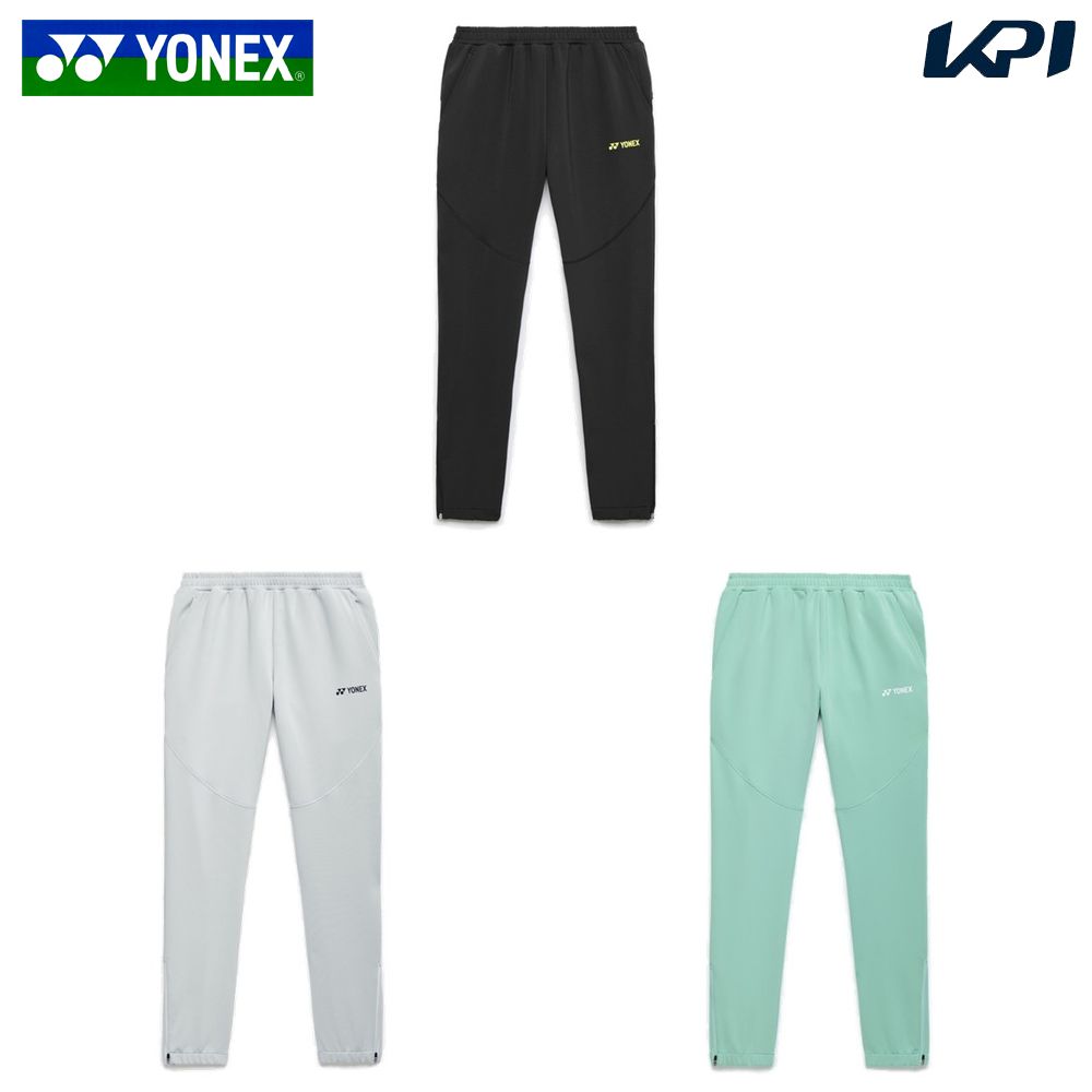 ヨネックス YONEX テニスウェア ユニセックス   ユニウォームアップパンツ 60191-ynx 2026SS