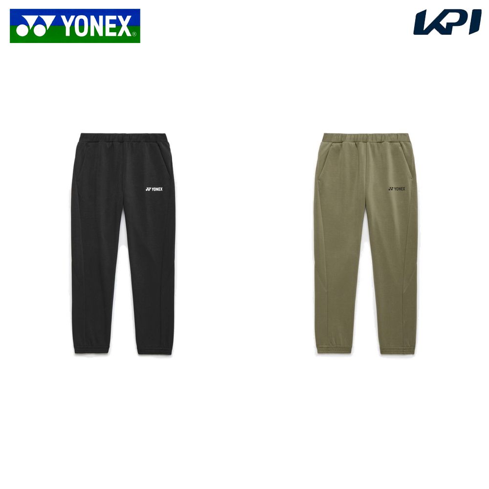 ヨネックス YONEX テニスウェア ユニセックス   ユニニットウォームアップパンツ 60193 2026SS
