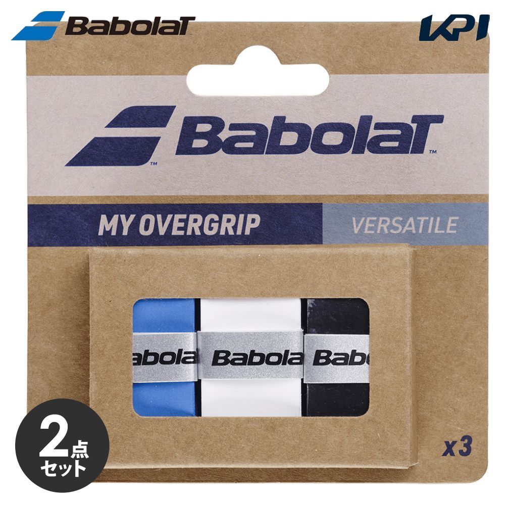 「ポスト投函便で送料無料」バボラ Babolat テニスグリップテープ【2個セット】MY OVERGRIP x 3 マイ オーバーグリップX3 (3本入) 653052 653052x2-PB