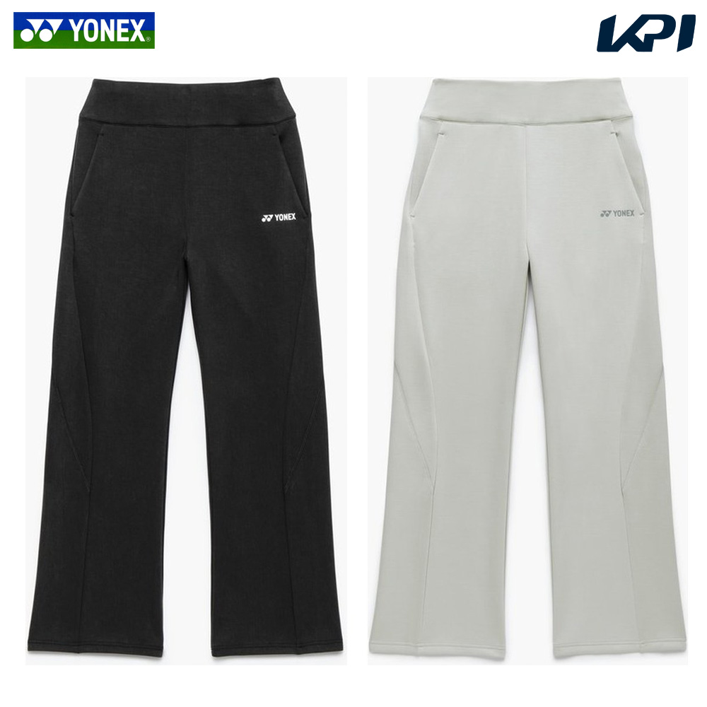 ヨネックス YONEX テニスウェア レディース   ウィメンズ ニットウォームアップパンツ 67116 2026SS