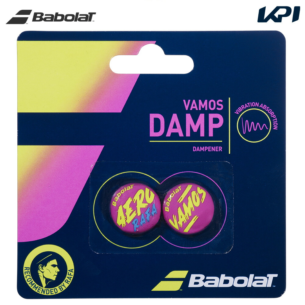 バボラ Babolat テニス 振動止め  バモスダンプ×2 （2個入） VAMOS DAMP RAFA 700123