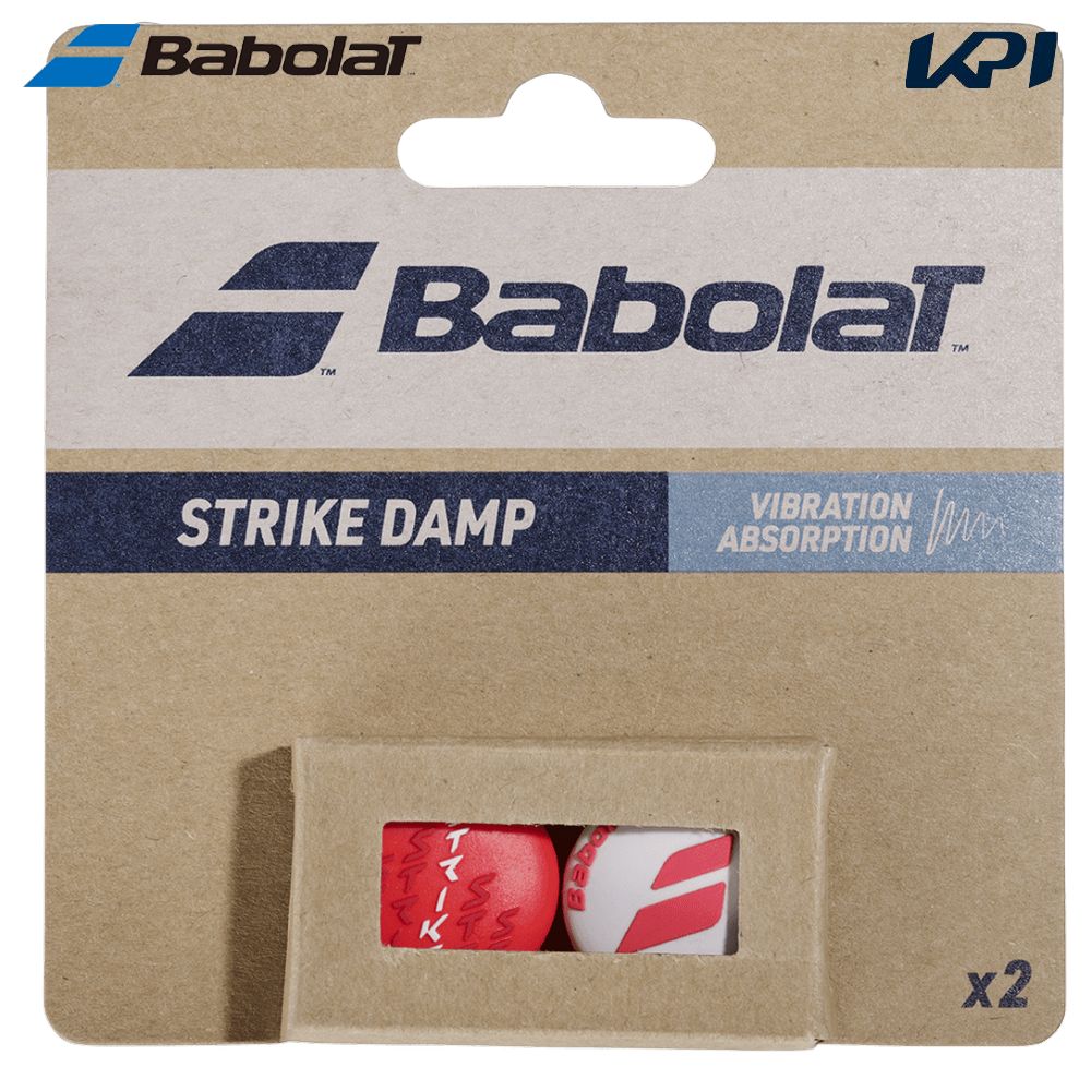 バボラ Babolat テニス振動止め    STRIKE DAMP x 2 ピュアストライクデザイン 2個入り 700125