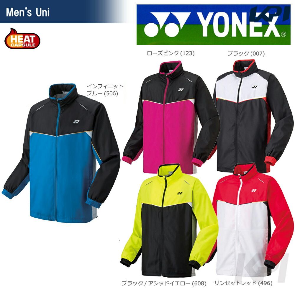 YONEX(ヨネックス)「Uni ユニ 裏地付ウインドウォーマーシャツ 70058」テニスウェア バドミントンウェア