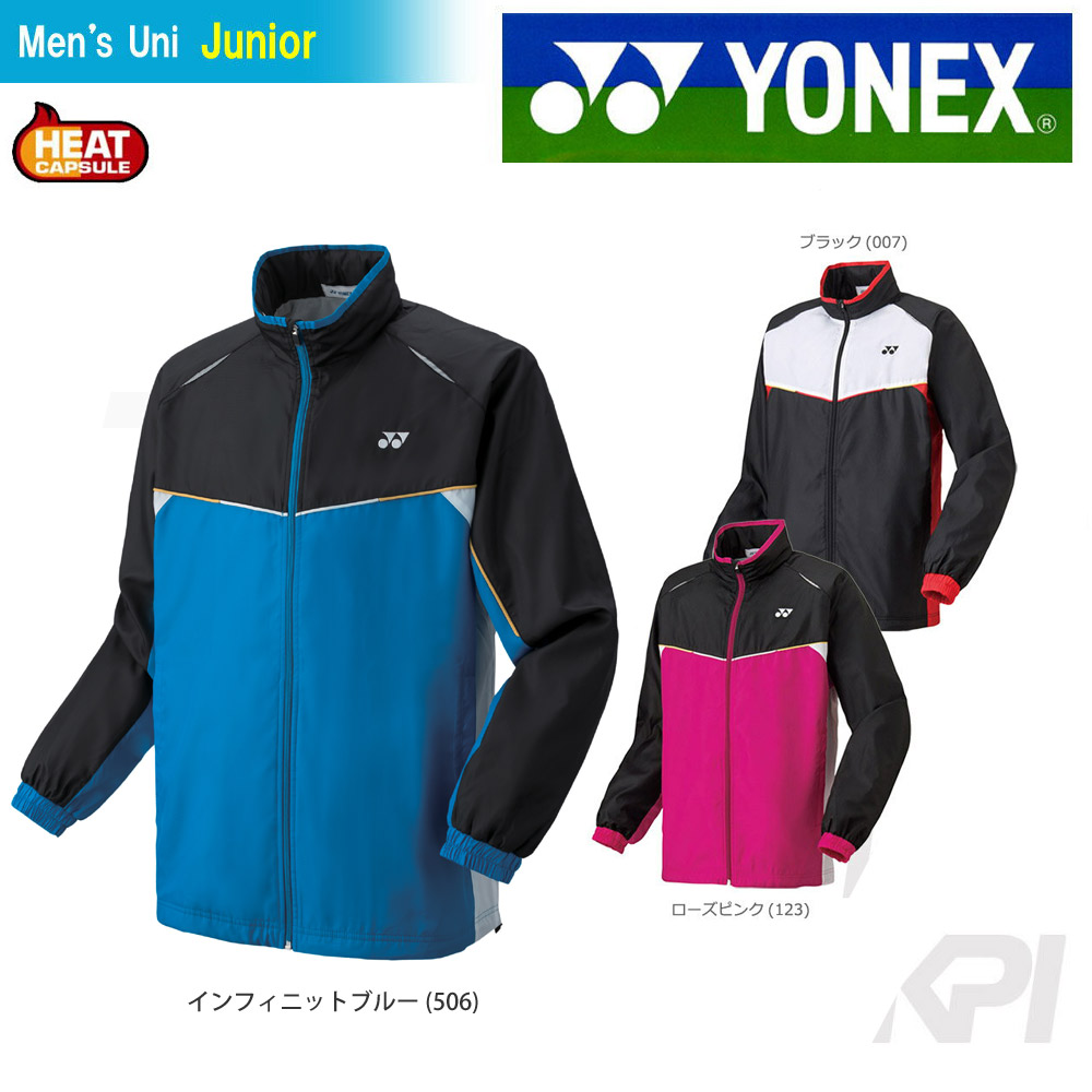 YONEX(ヨネックス)「JUNIOR ジュニア 裏地付ウインドウォーマーシャツ 70058J」ソフトテニスウェア