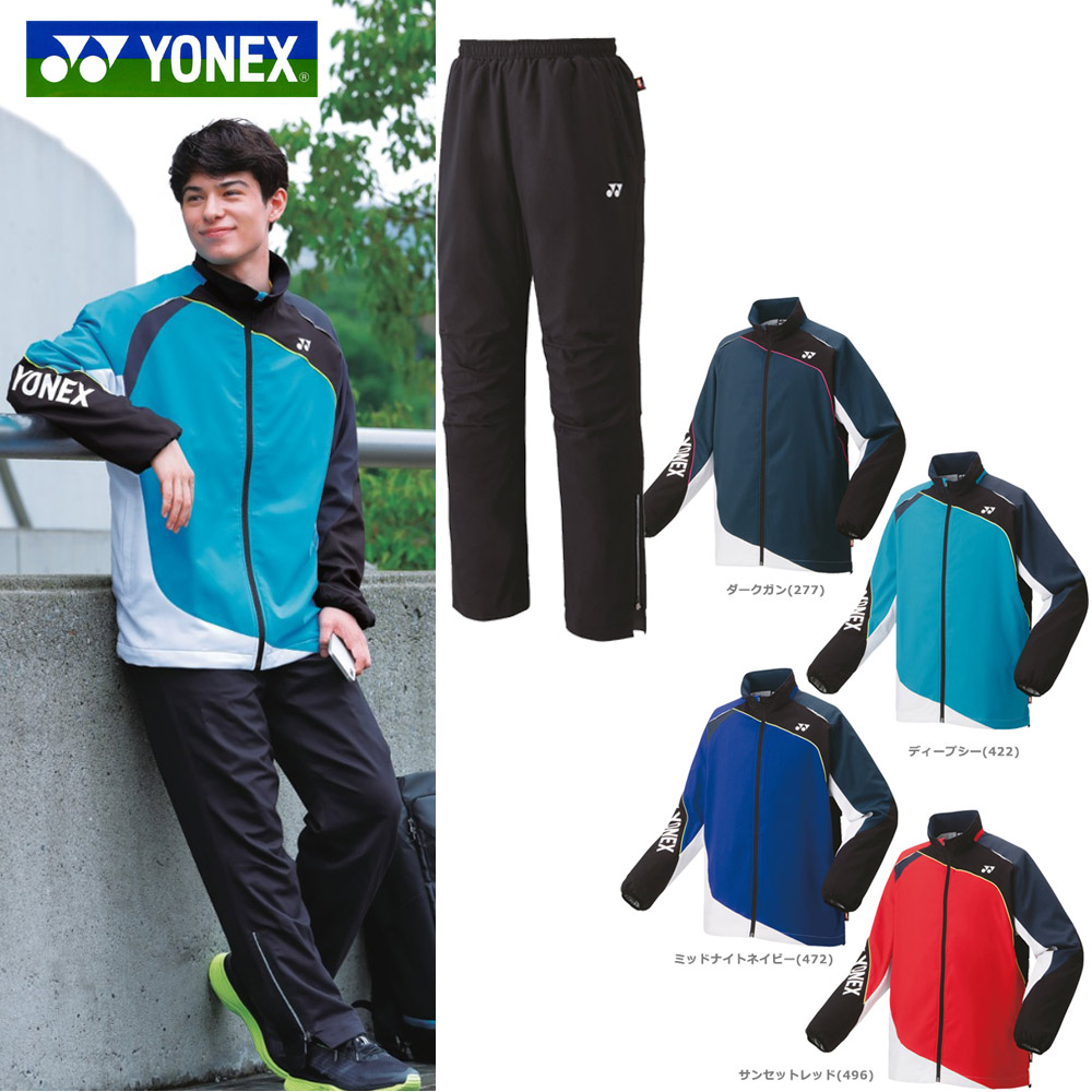 ヨネックス YONEX 上下 セット メンズ Lサイズ - ウェア