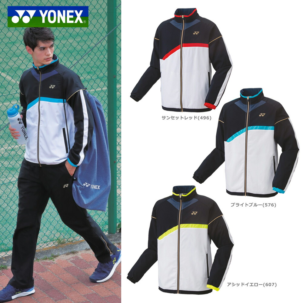ヨネックス YONEX テニスウェア ユニセックス 裏地付ウィンドウォーマーシャツ 70088 2022FW