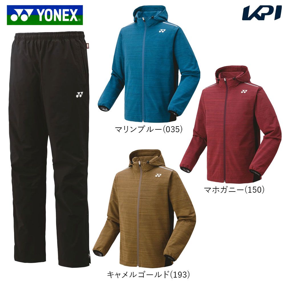 ヨネックス YONEX テニスウェア ユニセックス 【上下セット】裏地付