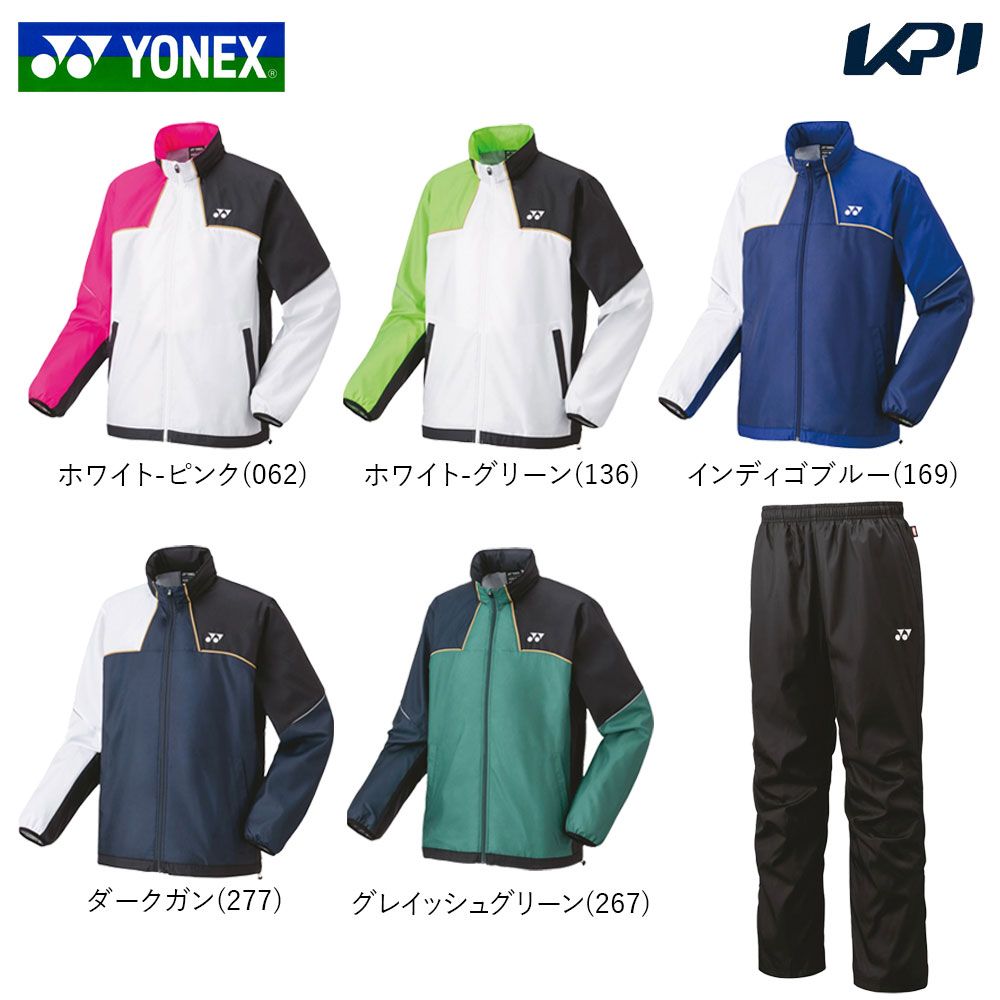 ヨネックス YONEX テニスウェア ユニセックス 【上下セット