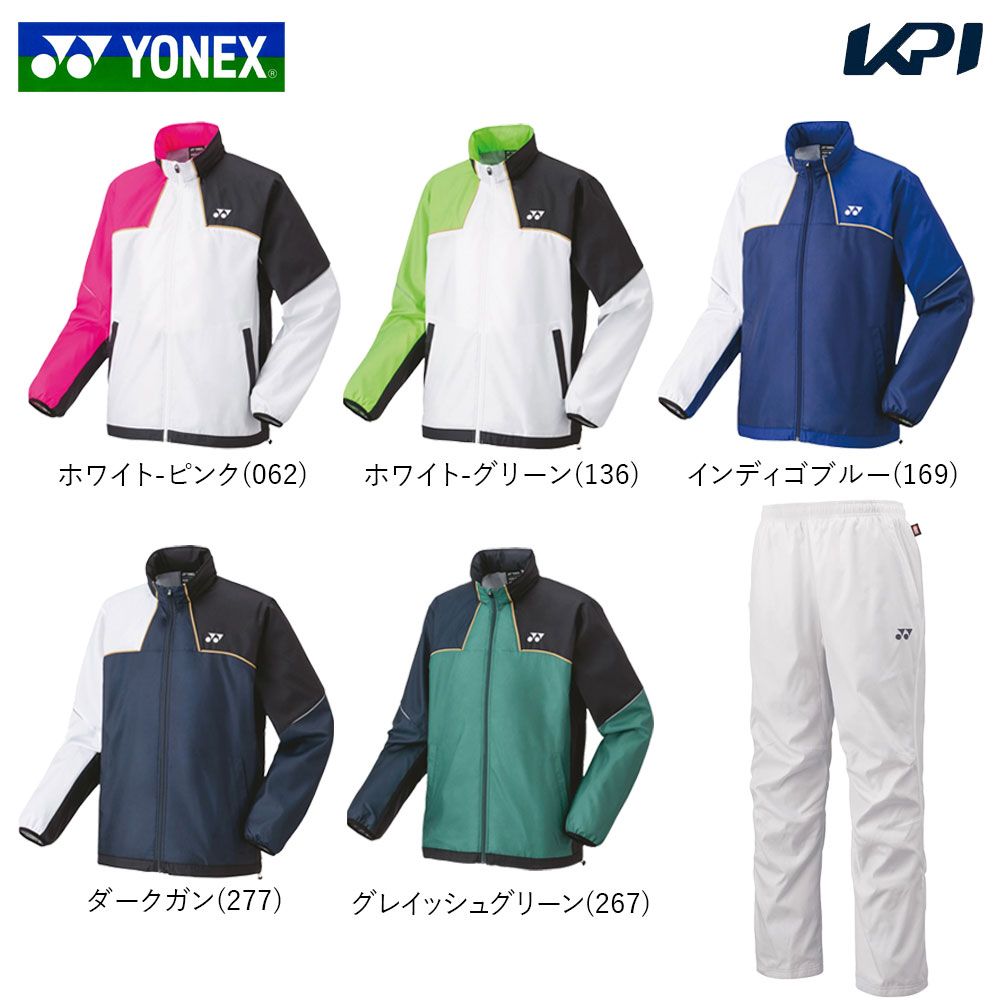 ヨネックス YONEX テニスウェア ユニセックス 【上下セット】裏地付ウィンドウォーマーシャツ 70095＋パンツ80095  70095-80095-011 2023FW KPI CLUB（KPI公式オンラインストア）