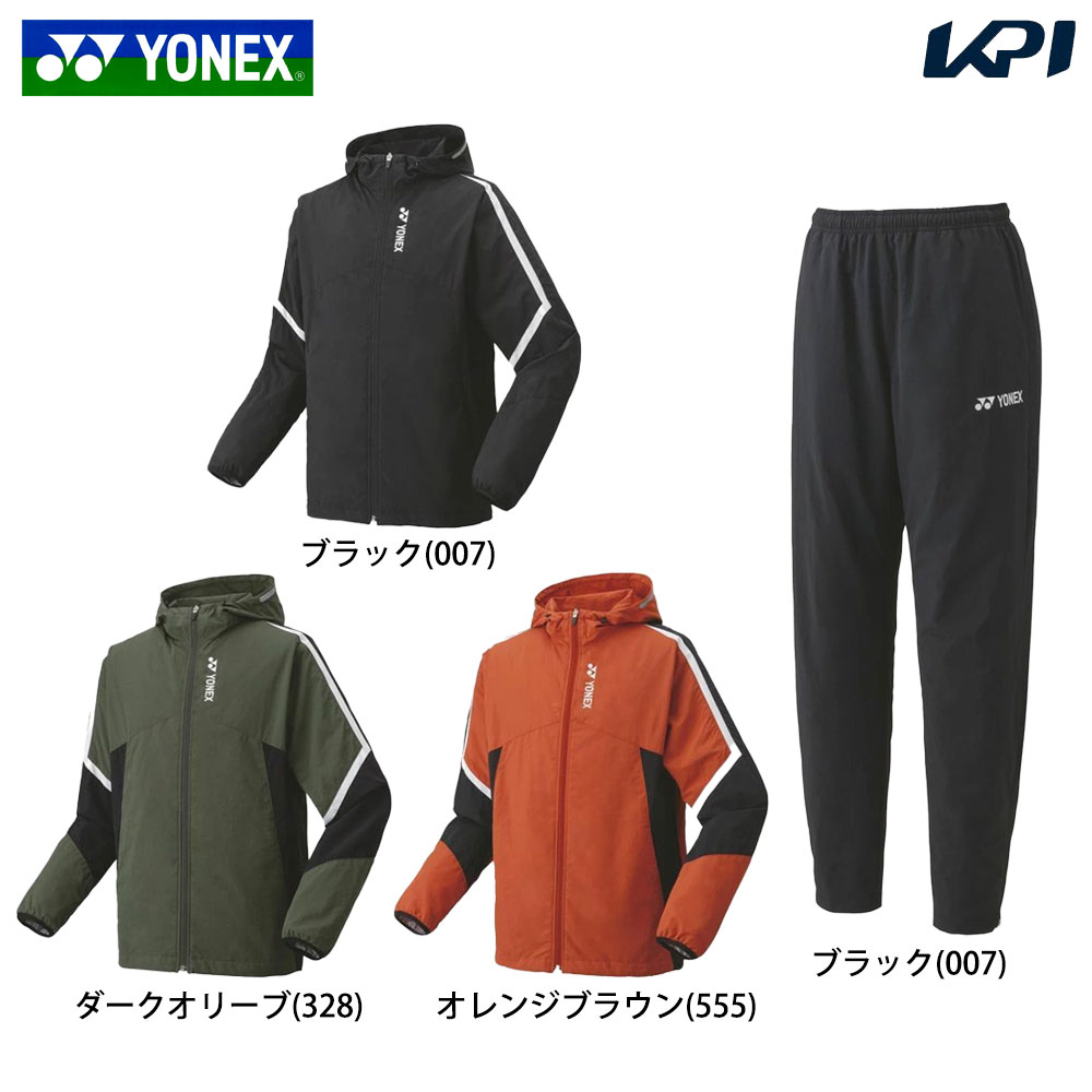 ヨネックス YONEX テニスウェア ユニセックス   【上下セット】ウィンドパーカー 70098＋ウィンドパンツ 80098 70098-80098 2024FW