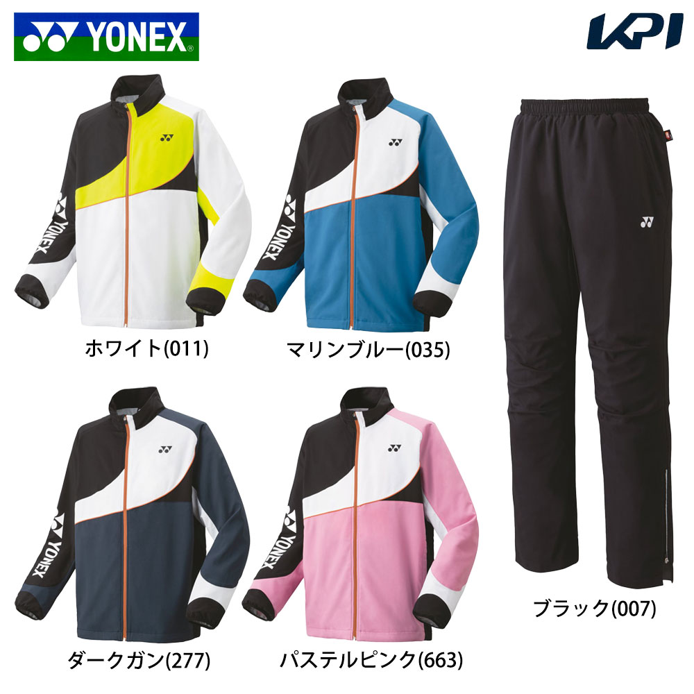 ヨネックス YONEX テニスウェア ユニセックス   【上下セット】ウィンドウォーマーシャツ 70100＋ウィンドパンツ 80087 70100-80087 2024FW