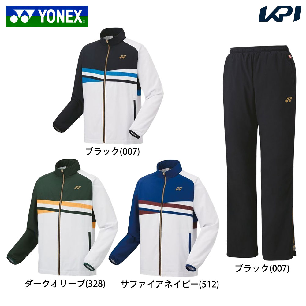 ヨネックス YONEX テニスウェア ユニセックス   【上下セット】ウィンドウォーマーシャツ 70101＋ウィンドパンツ 80088 70101-80088 2024FW