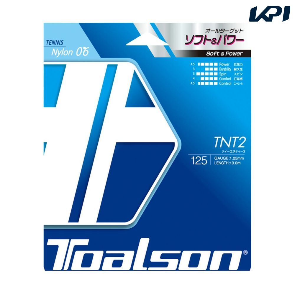 トアルソン TOALSON テニスガット・ストリング    TNT2 125 7082510