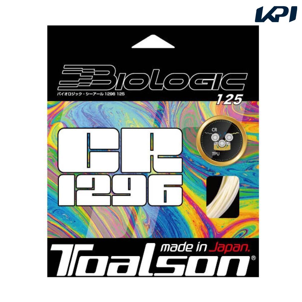 トアルソン TOALSON テニスガット・ストリング    バイオロジック CR1296 125 7212510