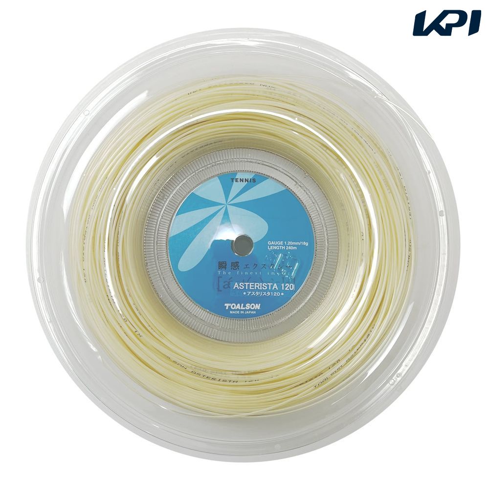 トアルソン TOALSON テニスガット・ストリング    アスタリスタ120 240M 7332012
